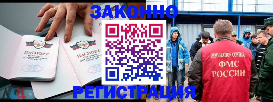 временная регистрация госуслуги в Юрюзани